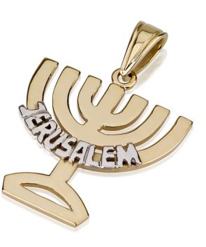 14K Gold Menorah Jerusalem Pendant