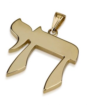 14K Gold Chai Pendant