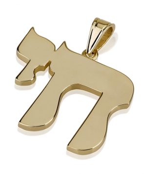 14K Gold Chai Pendant