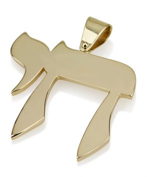 14K Gold Chai Pendant