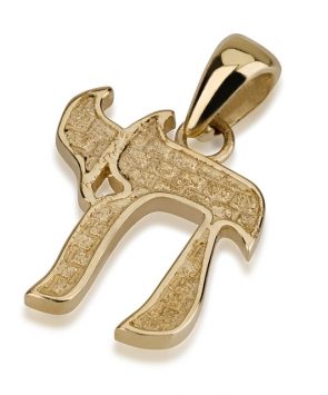14K Gold Western Wall Chai Pendant