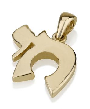 14K Gold Chai Pendant
