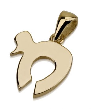 14K Gold Chai Pendant