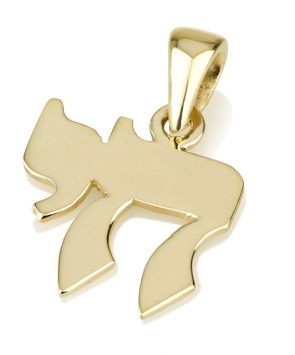 14K Gold Chai Pendant