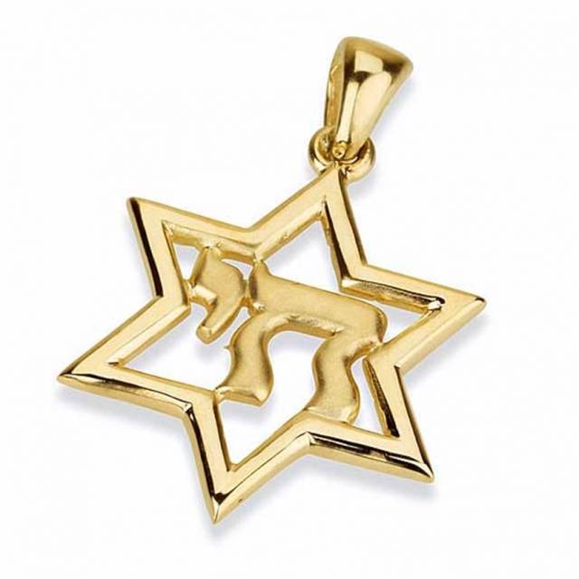 14K Gold Classic Star of David With Chai Pendant