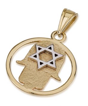 14K Gold Hamsa with Star of David Pendant