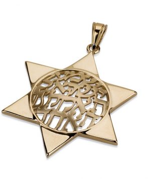 14K Gold Star of David Pendant with Shema Israel