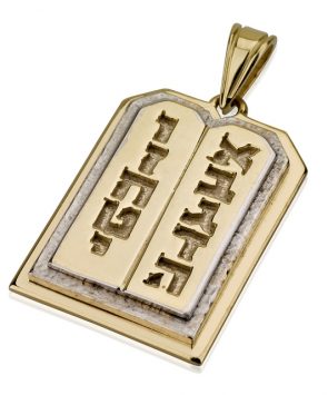 14K Gold Ten Commandments Pendant
