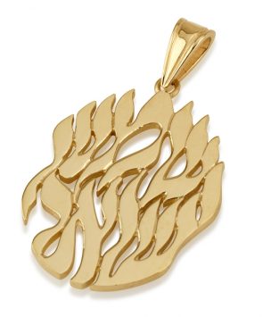 14K Gold Shema Israel Pendant