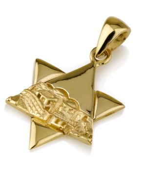 14k Gold Star of David Pendant with old Jerusalem motif