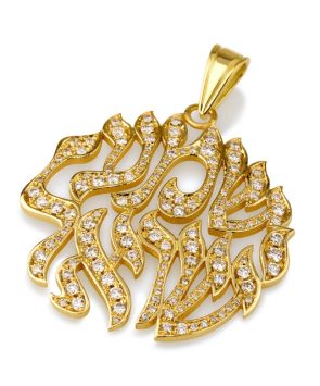 18k Gold Shema Israel Pendant with Diamonds