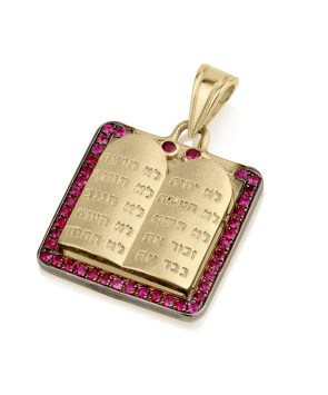 14k Gold ‘Ten Commandments’ Pendant with Ruby